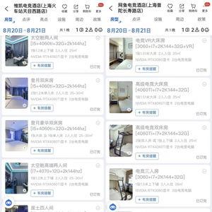 国产酒店视频,探秘现代与传统交融的住宿体验